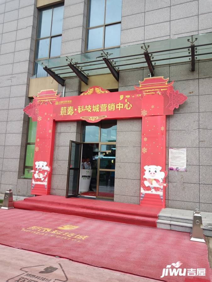 邦泰科技城实景图图片