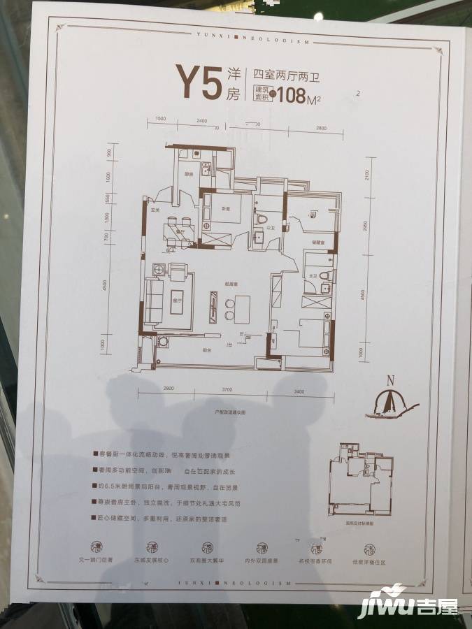 文一锦门云栖新语实景图图片