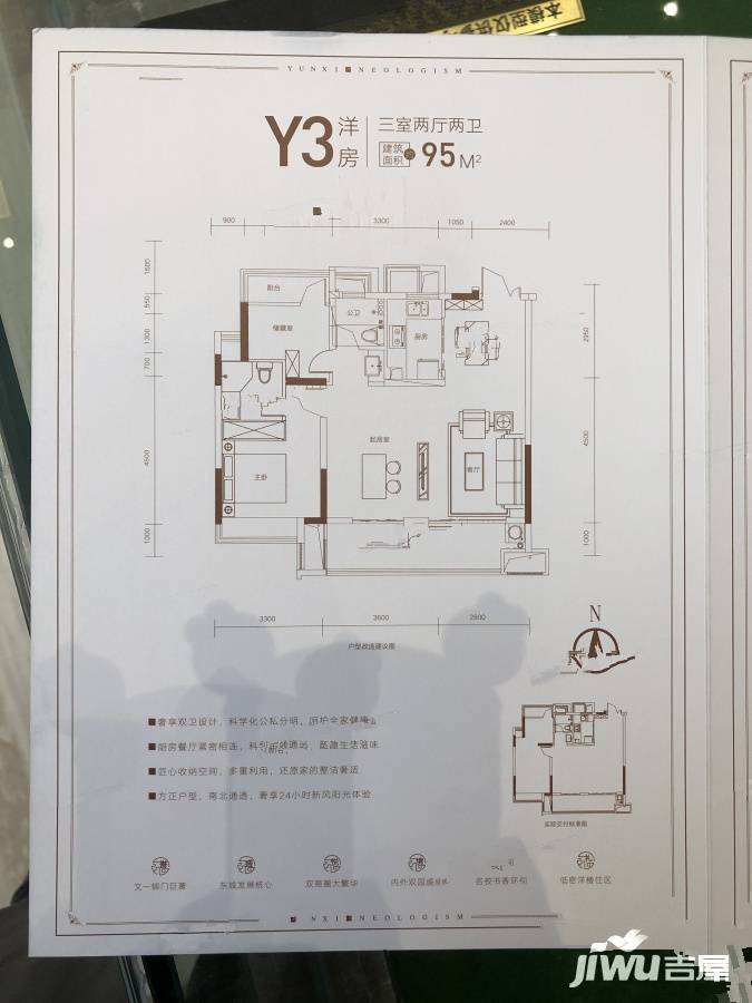 文一锦门云栖新语实景图图片