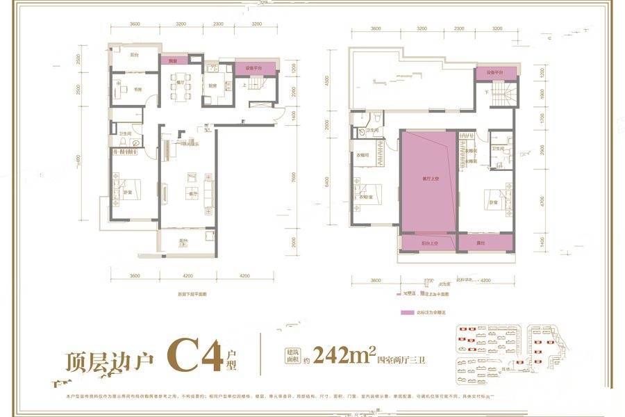 文一塘溪津门4室2厅3卫242㎡户型图