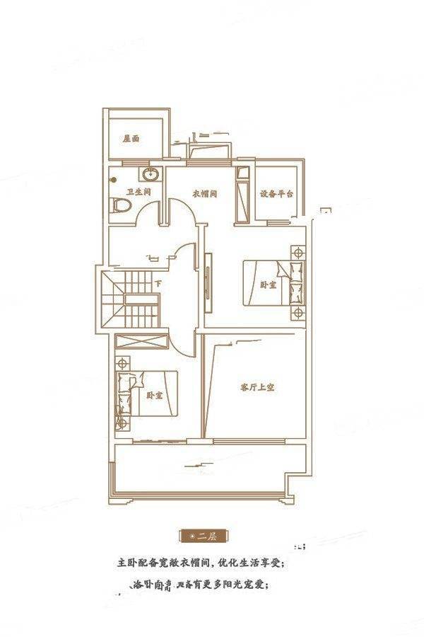 文一名门森林语3室3厅2卫147㎡户型图