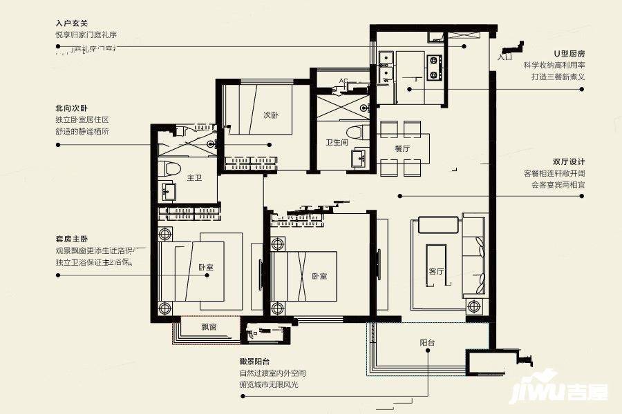 中海城3室2厅2卫102㎡户型图