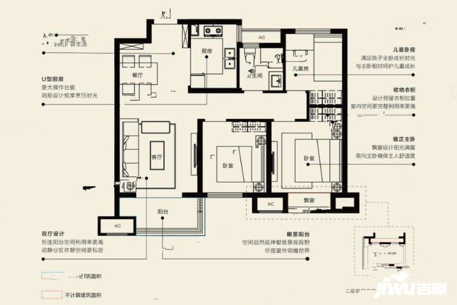 中海城3室2厅1卫88㎡户型图