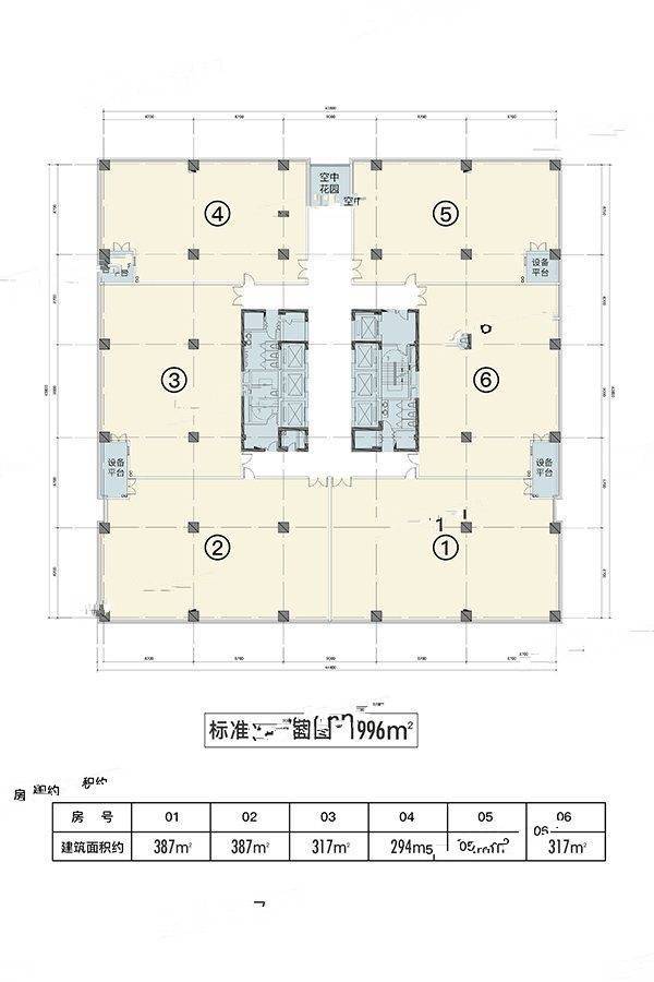 中建智立方1室1厅1卫1996㎡户型图