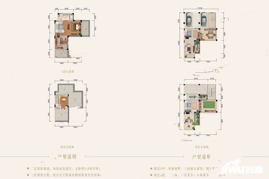 世茂国风7室3厅4卫369.5㎡户型图