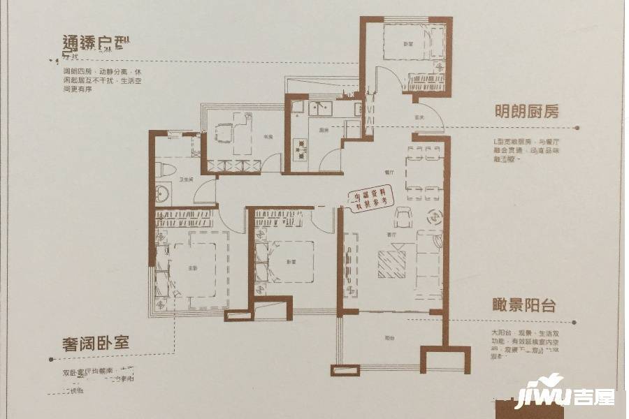 美好上院4室2厅1卫98㎡户型图