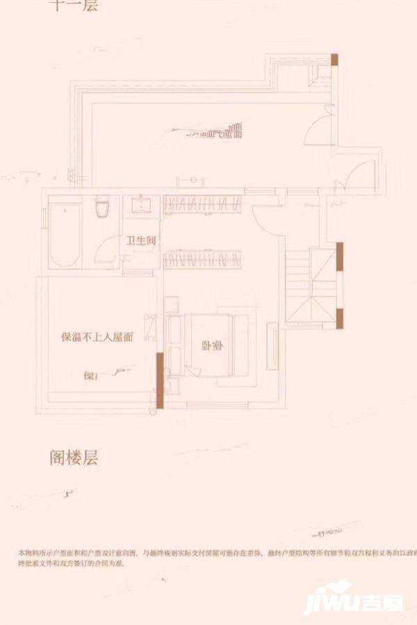 信达万振东方樾府3室2厅2卫90㎡户型图