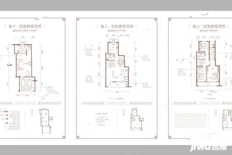 中海世家5室2厅3卫247㎡户型图