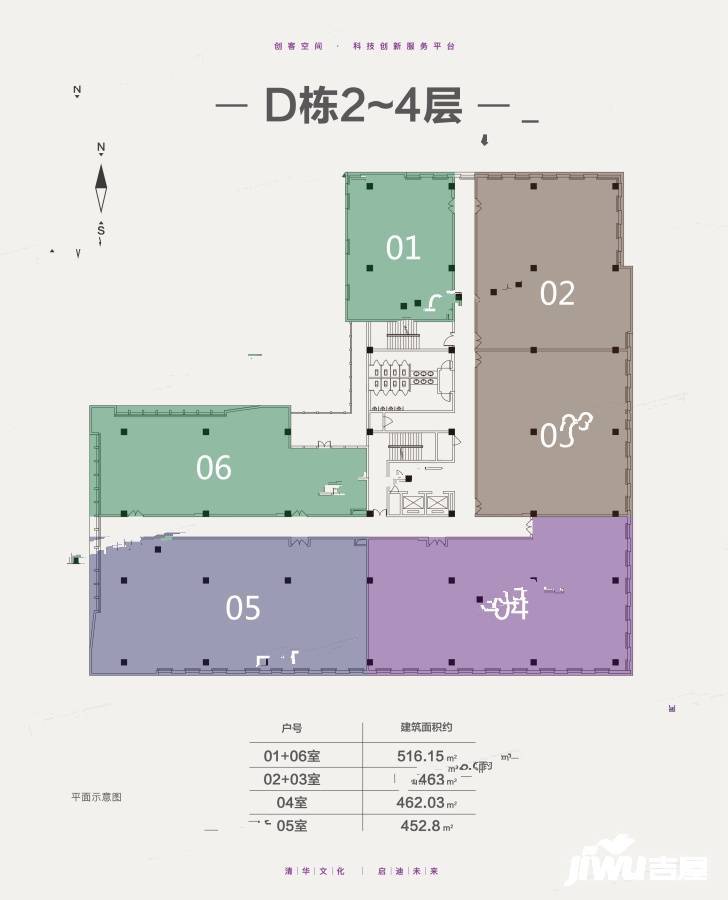 合肥启迪科技城1室1厅1卫2072㎡户型图