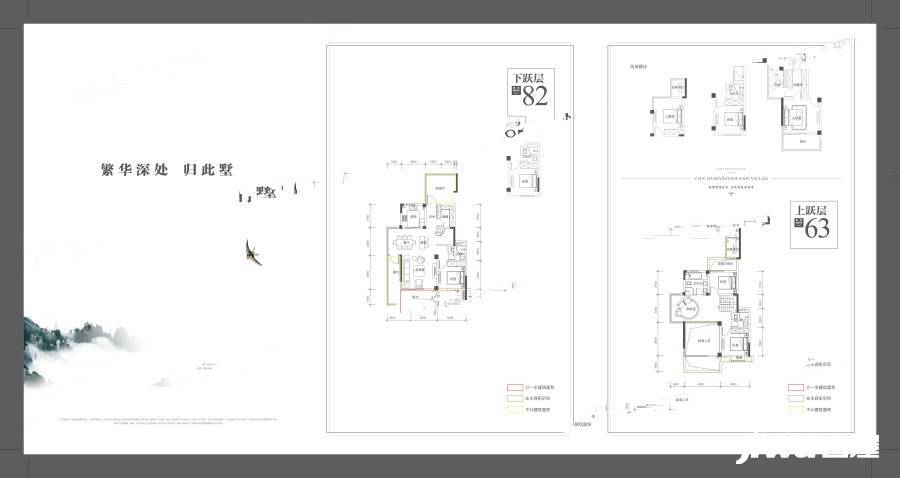 融创玖樟台4室2厅3卫145㎡户型图