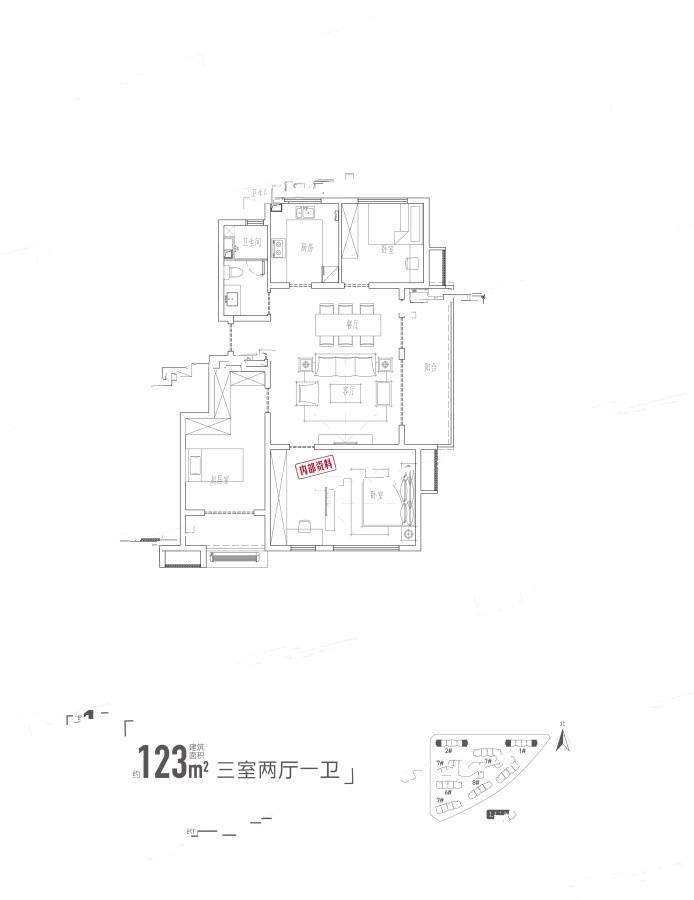 万科苏高新中央公园3室2厅1卫123㎡户型图