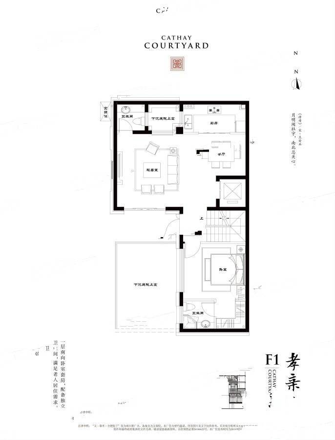 文一泰禾合肥院子5室3厅4卫315㎡户型图