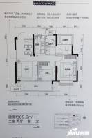 绿地柏仕公馆3室2厅1卫89.9㎡户型图