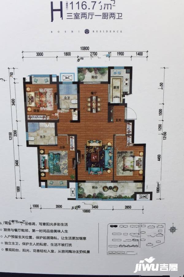 绿地柏仕公馆户型图