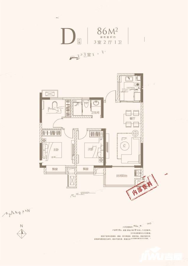 中国铁建清溪国际樾园3室2厅1卫86㎡户型图