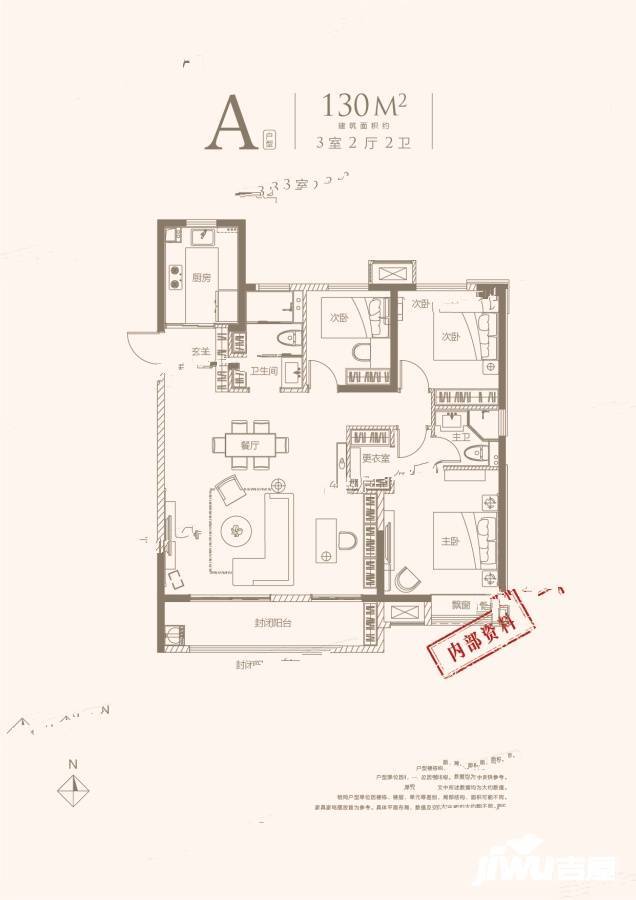 中国铁建清溪国际樾园
                                                            3房2厅2卫
