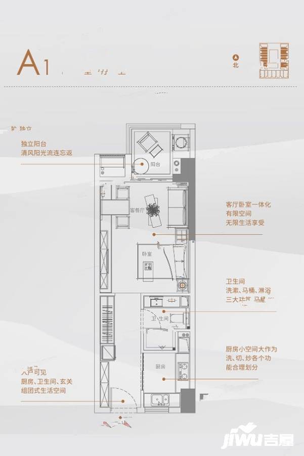 奥园城央壹品1室1厅1卫46㎡户型图