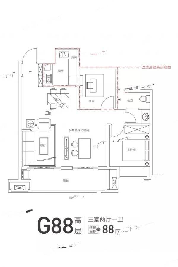 文一锦门云栖新语3室2厅1卫88㎡户型图