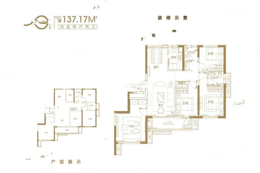 金大地天元府
                                                            4房2厅2卫
