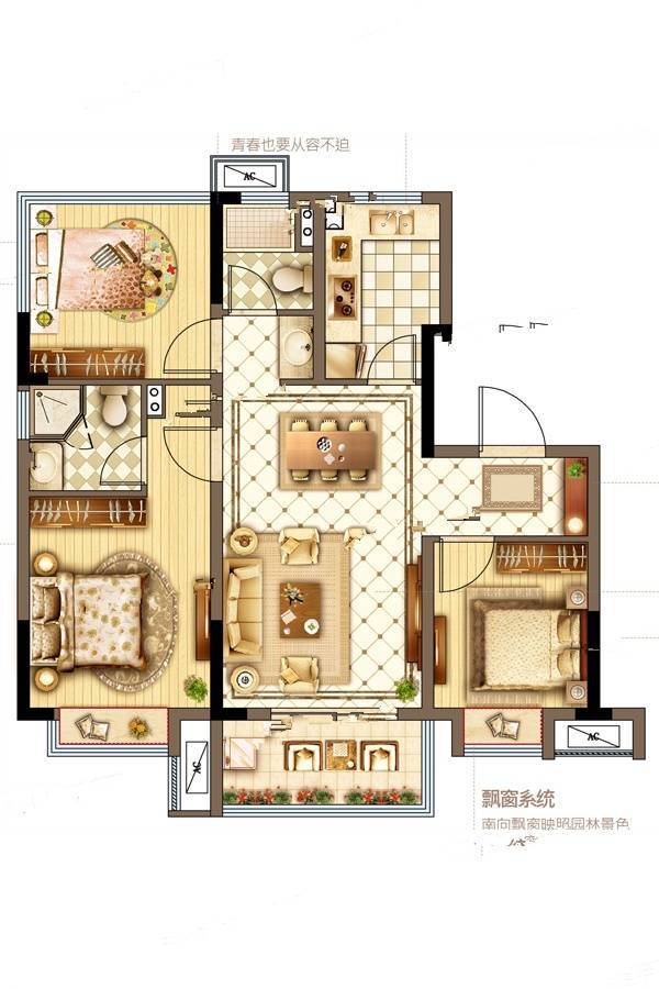 北城正荣府3室2厅2卫93.1㎡户型图