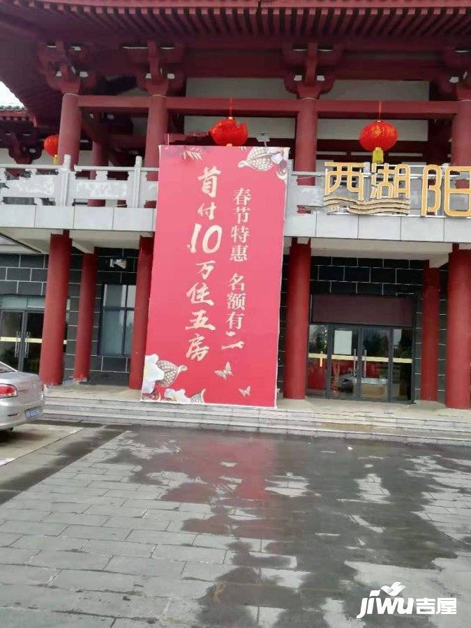 西湖阳光壹号实景图图片