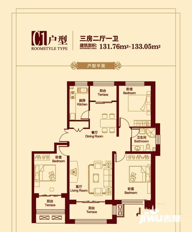 白金湾3室2厅1卫133.1㎡户型图