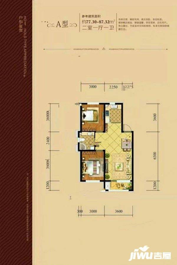 东泰幸福城2室1厅1卫77.3㎡户型图