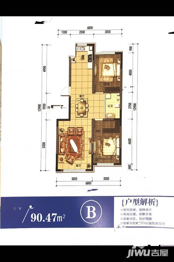 梨树富邦时代欣城2室2厅1卫90.5㎡户型图