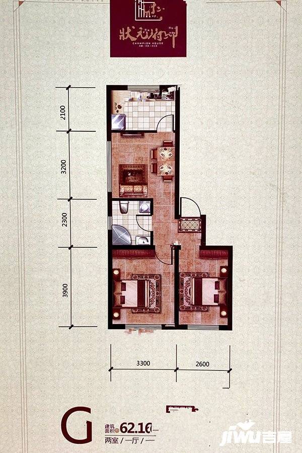 乾旭状元府邸2室1厅1卫62.2㎡户型图
