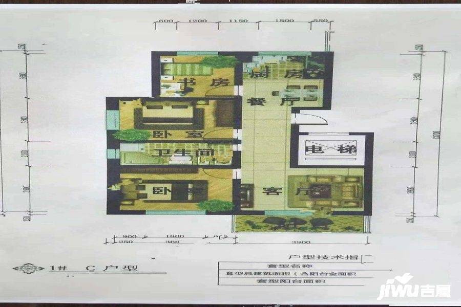 西贾和美苑社区3室2厅1卫111.4㎡户型图