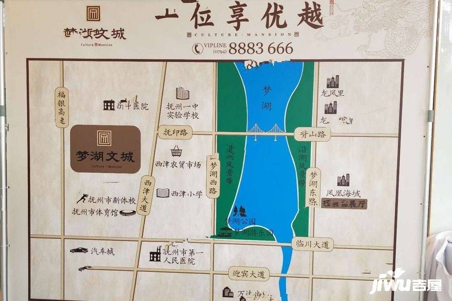 梦湖文城实景图