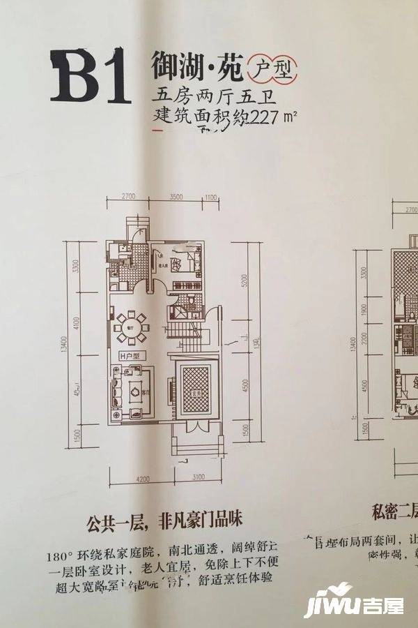 梦湖文城实景图43