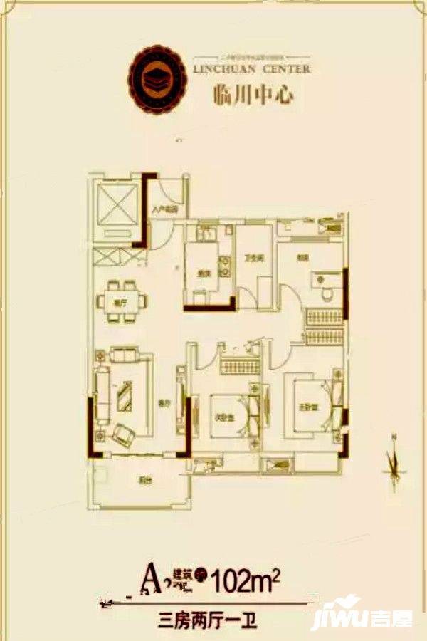 临川中心3室2厅1卫102㎡户型图
