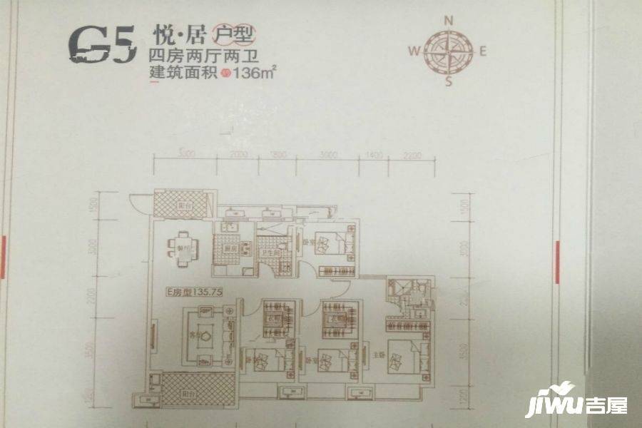 梦湖文城4室2厅2卫136㎡户型图