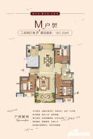 临川中央城3室2厅2卫107.2㎡户型图