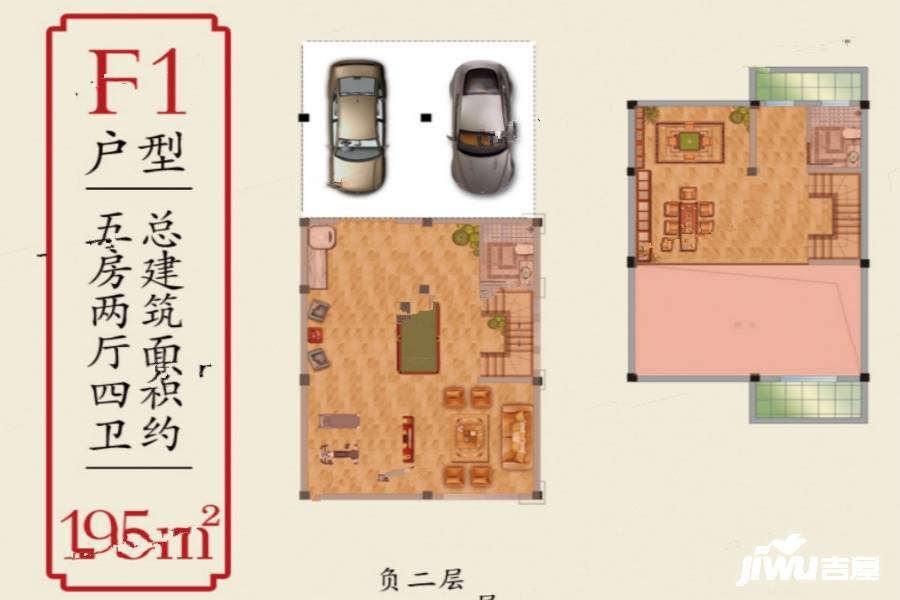 未来长林府5室2厅4卫195㎡户型图