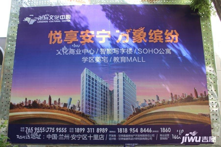 兰州文化中心实景图图片