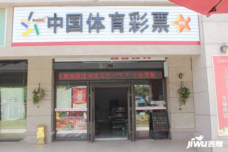 碧桂园城市花园配套图图片