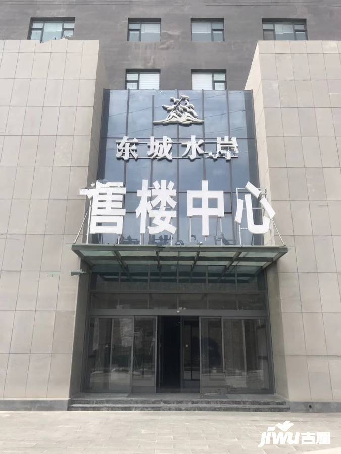 东城水岸实景图图片