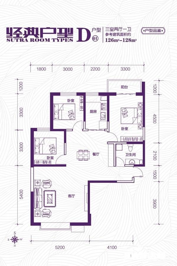 聚金雅园3室2厅1卫128㎡户型图