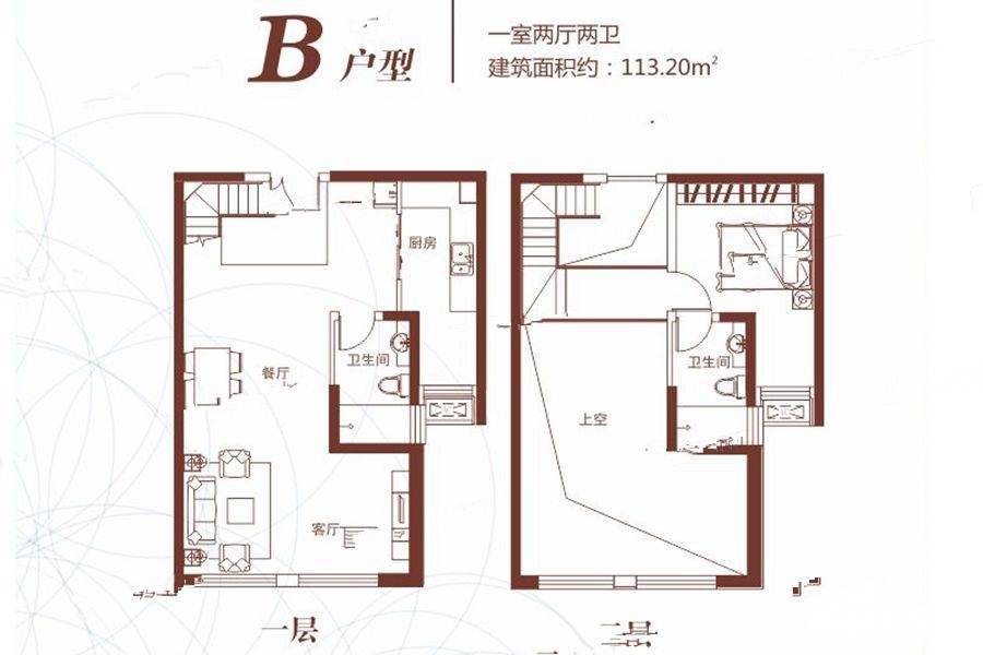 兰州金城中心二期1室2厅2卫113.2㎡户型图