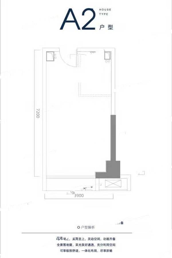 雅戈尔时代之星普通住宅28.1㎡户型图