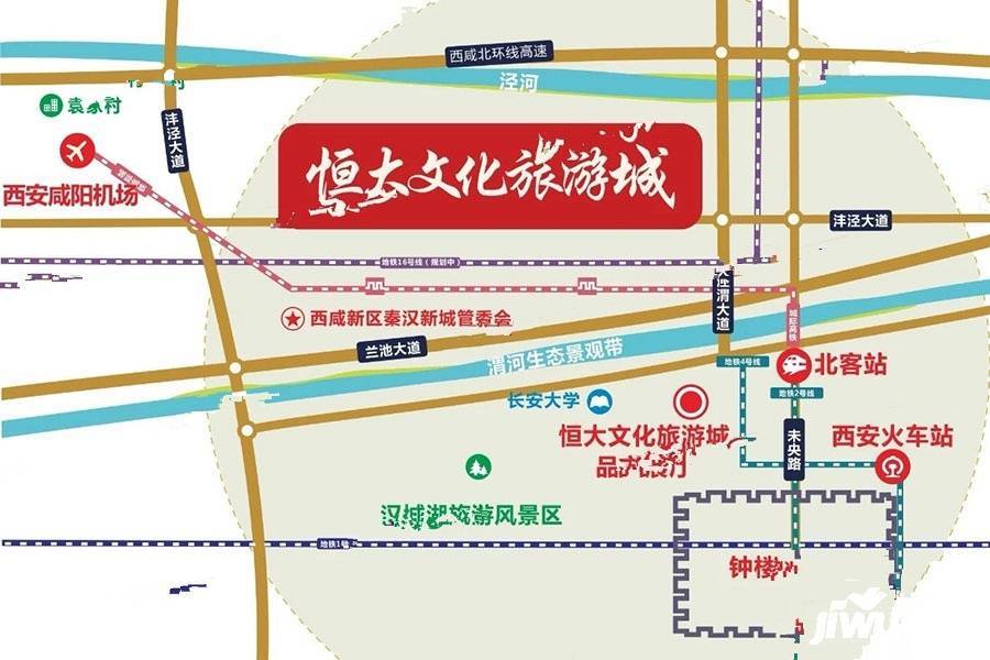西安恒大文化旅游城位置交通图