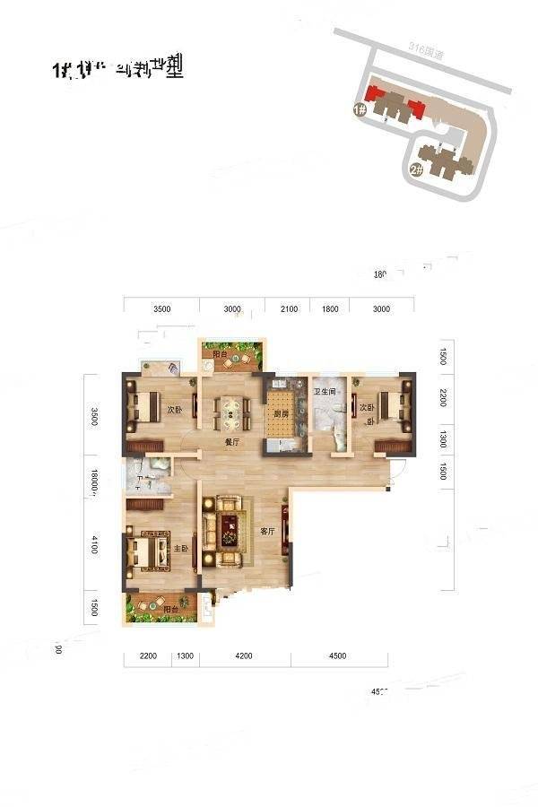 天香华府3室2厅2卫135.6㎡户型图