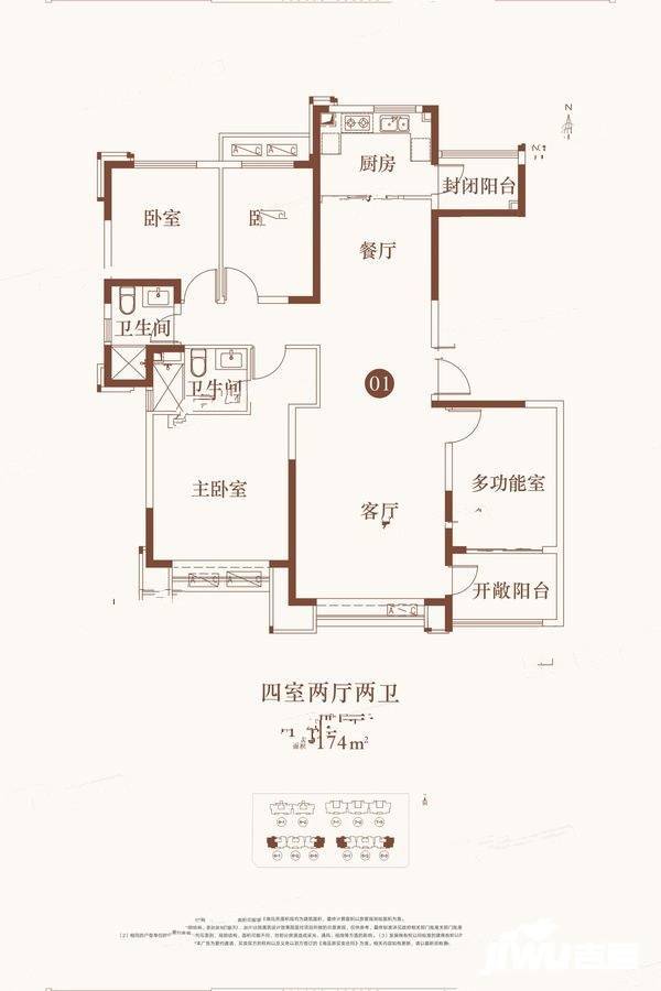 西安恒大悦龙台4室2厅2卫174㎡户型图