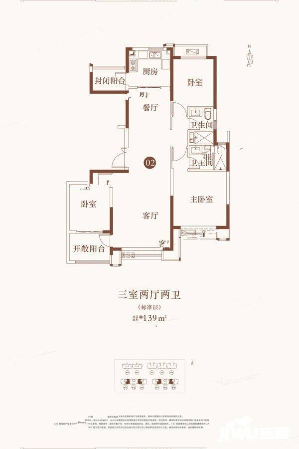 西安恒大悦龙台3室2厅2卫139㎡户型图