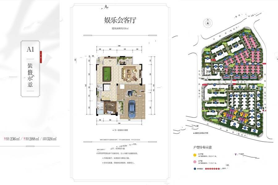 昆明融创文旅城7室4厅10卫524㎡户型图