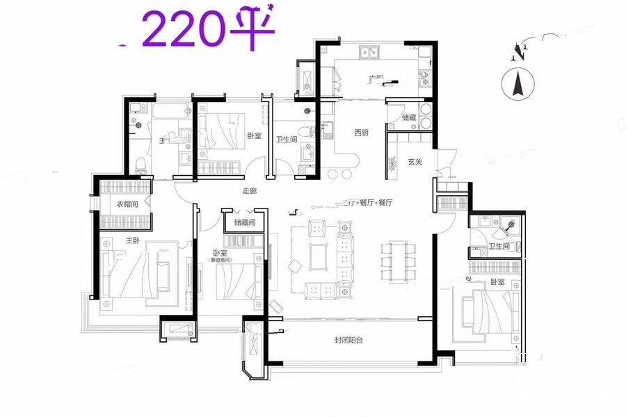 万达西安one4室2厅3卫220㎡户型图