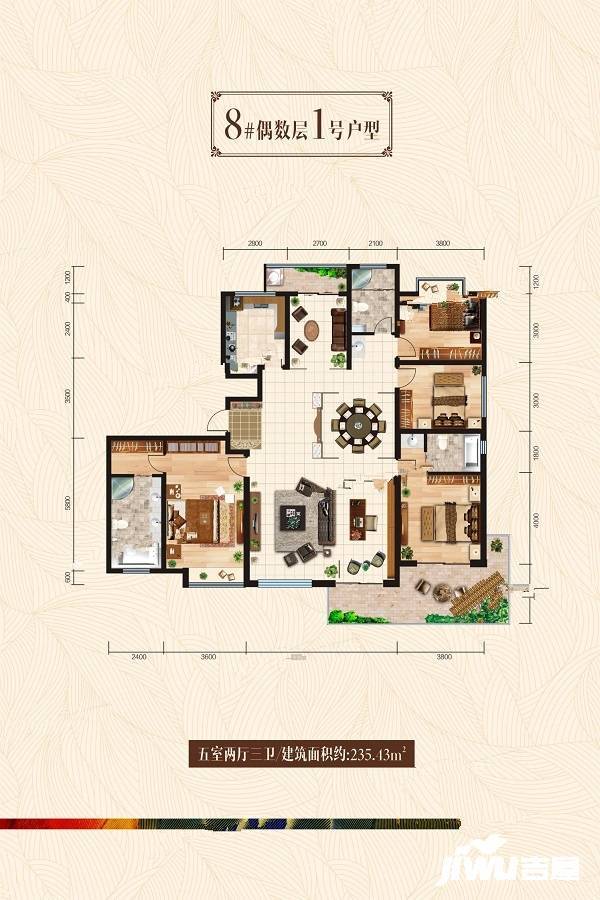 开亮崇德苑5室2厅3卫235.4㎡户型图