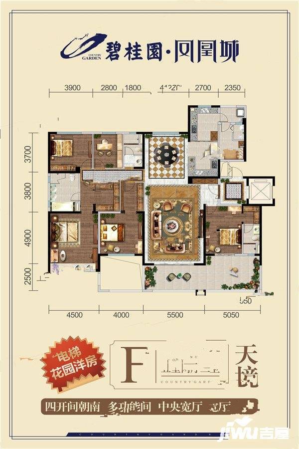 碧桂园凤凰城5室2厅3卫260㎡户型图